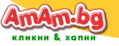 Amam Coupons
