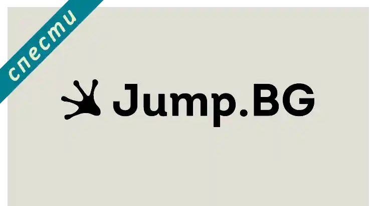 Jump.bg Coupons
