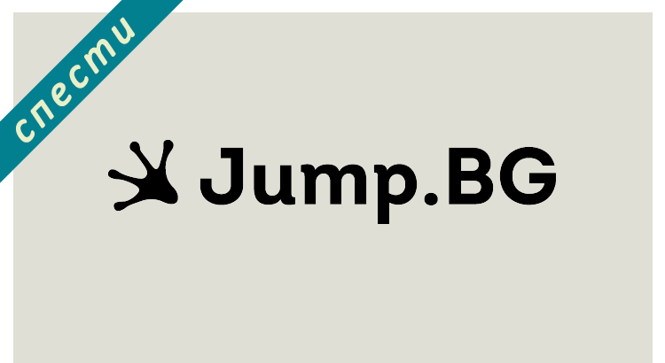 Jump.bg Coupons